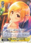  IMC/W115-010 R 夜の一輪 相葉夕美 