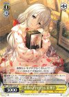  IMC/W115-016 R 永劫のマイセリウム 星輝子 