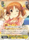  IMC/W115-020 R メリー・メニー・プレゼント 十時愛梨 