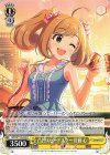  IMC/W115-024 U 凸凹スピードスター 佐藤 心 