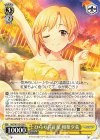  IMC/W115-030 U ひらり花紅葉 相葉夕美 
