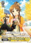  IMC/W115-032 C 深緑の魔女 高森藍子 