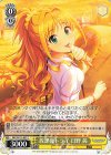  IMC/W115-037 C 放課後トライ 日野 茜 
