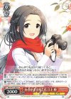  IMC/W115-055 R あるがまま咲く花 江上 椿 