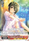  IMC/W115-057 R 日向の乙女 小日向美穂 