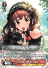  IMC/W115-059 R 私とあなたの楽園 緒方智絵里 