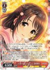  IMC/W115-060 R ココロ・イルミネーション 島村卯月 