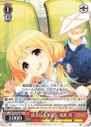  IMC/W115-062 R 偉大なる休憩主 双葉杏 