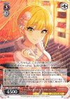  IMC/W115-064 R リュミエール・エトワール 宮本フレデリカ 