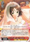  IMC/W115-068 U ドリーミーウェディング 原田美世 