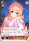  IMC/W115-075 U さやけき花の生命に 西園寺琴歌 