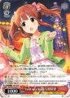  IMC/W115-077 C Vast world 緒方智絵里 