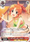  IMC/W115-086 C 凸凹スピードスター 安部菜々 