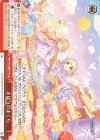  IMC/W115-090 CR まほうのまくら 