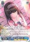  IMC/W115-096 RR 潮風の一頁 鷺沢文香 