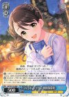  IMC/W115-098 R ファントム・ソワレ 西川保奈美 