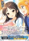  IMC/W115-101 R ありすの物語 橘 ありす 