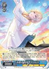  IMC/W115-103 R 永遠に枯れぬ花 アナスタシア 