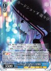  IMC/W115-105 R エクステンド・ワールド 二宮飛鳥 