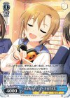  IMC/W115-106 R 放課後ロックスター 多田李衣菜 