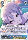  IMC/W115-112 R 蝶のはなむけ 塩見周子 