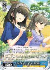  IMC/W115-115 U ささのはに、うたかたに。鷺沢文香 