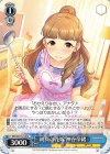  IMC/W115-118 U 純真の花嫁 神谷奈緒 