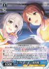  IMC/W115-119 U レッド・ソール 三船美優 