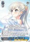  IMC/W115-122 U サマーサイダー 久川颯 