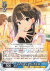  IMC/W115-123 C ピュアバレンタイン 渋谷凛 