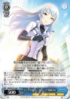  IMC/W115-124 C インスペクトコンコルディア 高峰のあ 