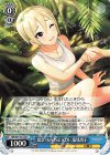  IMC/W115-125 C 夏恋-NATSU KOI-塩見周子 
