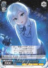  IMC/W115-129 C スターライトスクール アナスタシア 