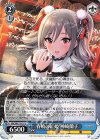  IMC/W115-131 C 春暁の紅姫 神崎蘭子 