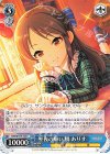  IMC/W115-133 C 聖夜の願い 橘 ありす 