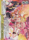 IMC/W115-045R RRR Twin☆くるっ★テール