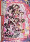  IMC/W115-089R RRR 無限L∞PだLOVE♡ 