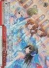  IMC/W115-091Rb RRR ココカラミライへ！ 