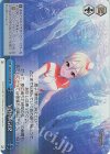  IMC/W115-134R RRR VOY@GER 