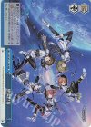  IMC/W115-138R RRR 星環世界 