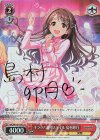  IMC/W115-073Cu Cu キラッ！満開スマイル 島村卯月(サイン入り) 