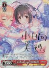  IMC/W115-083Cu Cu shabon song 小日向美穂(サイン入り) 