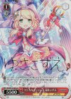 IMC/W115-085Cu Cu マジカルエンジェル 遊佐こずえ(サイン入り)