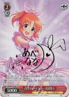  IMC/W115-086Cu Cu 凸凹スピードスター 安部菜々(サイン入り) 