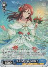  IMC/W115-116Co Co 天使の灯す夜 古澤頼子(サイン入り) 