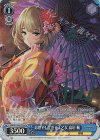 IMC/W115-127Co Co 命燃やして恋せよ乙女 高垣楓(サイン入り)