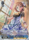  IMC/W115-128Co Co レディ・アドマイヤ ケイト(サイン入り) 