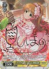  IMC/W115-012Pa Pa アイ・アム・ぱーふぇくと 槙原志保(サイン入り) 