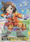  IMC/W115-013Pa Pa 超☆志貫徹 冴島清美(サイン入り) 