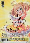  IMC/W115-024Pa Pa 凸凹スピードスター 佐藤 心(サイン入り) 